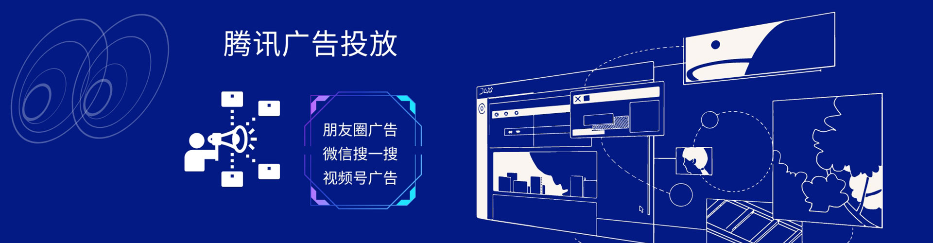 澄迈百度推广运营