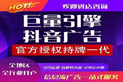 掌握SEM竞价培训技巧，提升广告投放效果