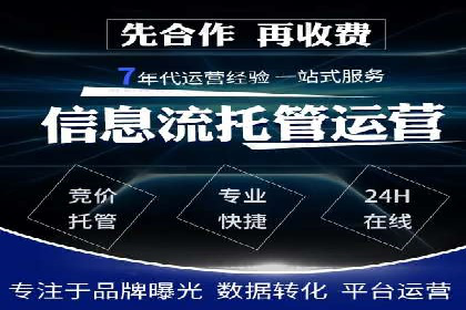 SEM外包在教育培训行业的应用案例