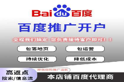 移动端用户行为与推广信息流的深度解析
