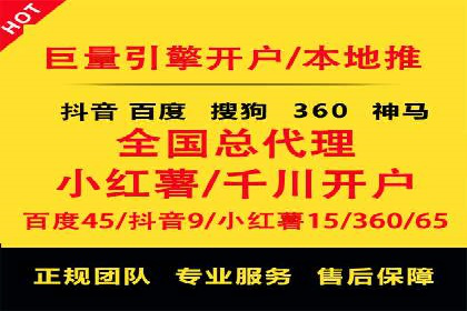 百度SEO推广实战案例：提升网站排名