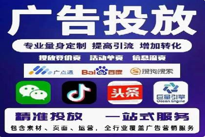 案例分享：SEM托管代运营助力业绩增长